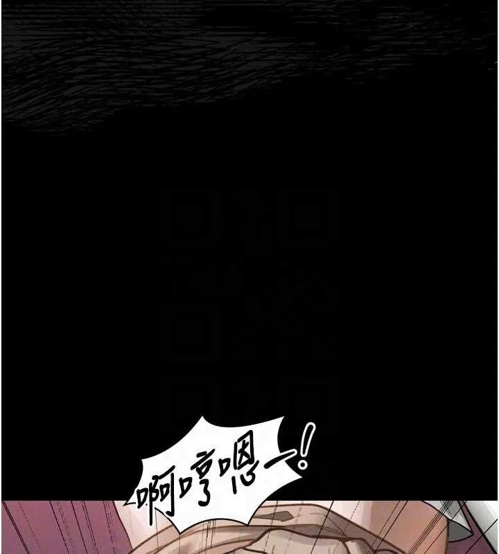 堕落物语2 第10話-越綠越性奮 第57页