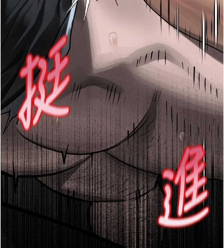 堕落物语2 第47話-在越線邊緣的婦產科診療 第17页