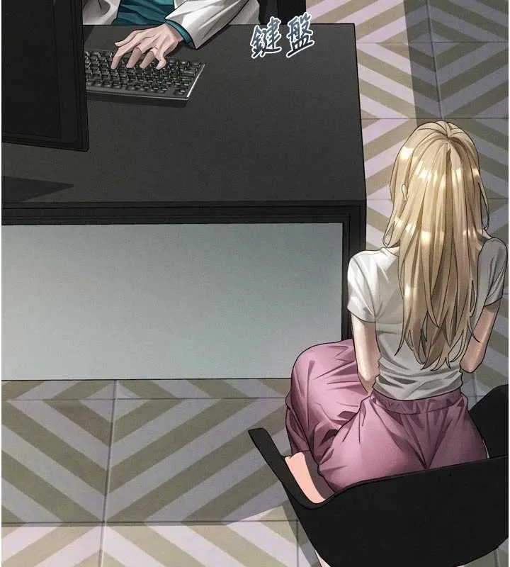 堕落物语2 第47話-在越線邊緣的婦產科診療 第77页