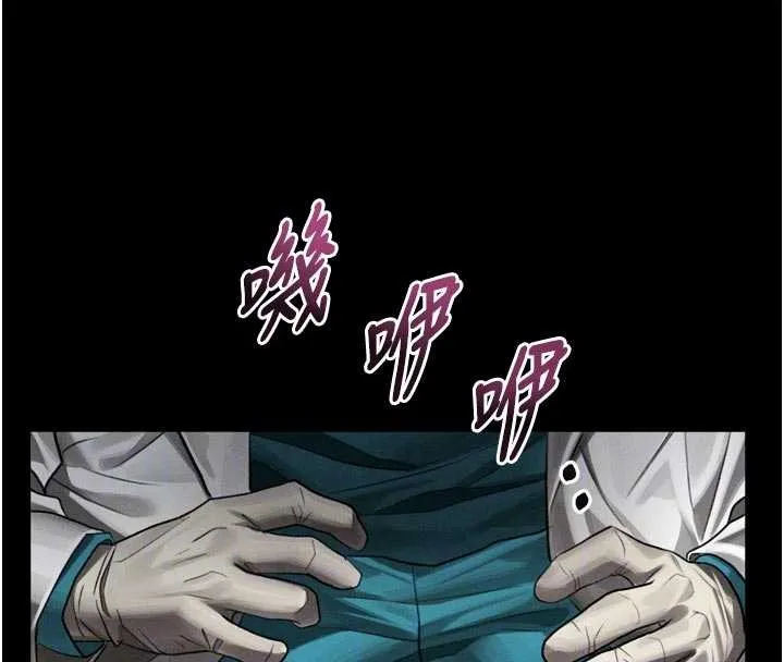 堕落物语2 第47話-在越線邊緣的婦產科診療 第129页