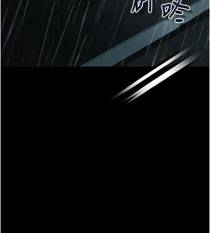 堕落物语2 第47話-在越線邊緣的婦產科診療 第5页