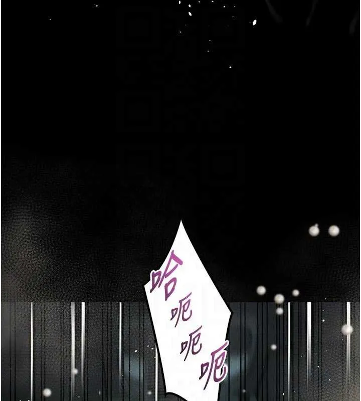堕落物语2 第47話-在越線邊緣的婦產科診療 第34页