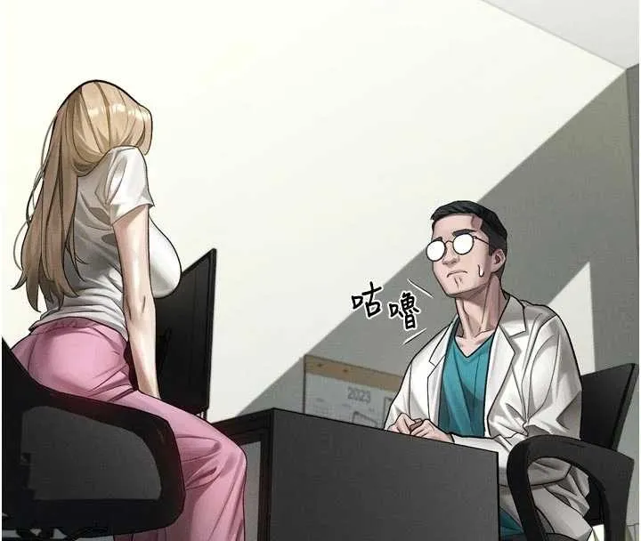 堕落物语2 第47話-在越線邊緣的婦產科診療 第109页
