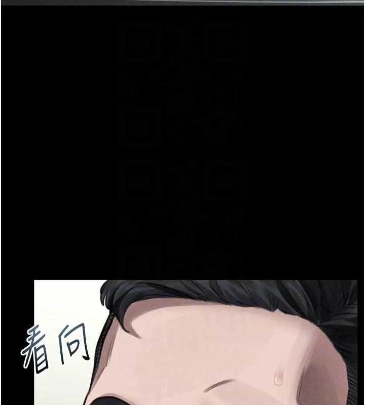 堕落物语2 第47話-在越線邊緣的婦產科診療 第87页