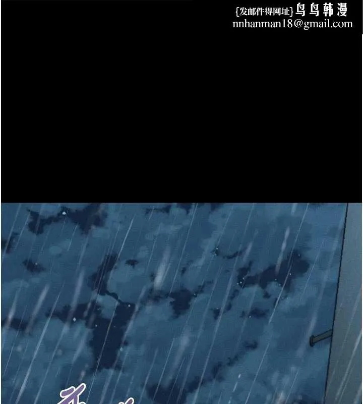 堕落物语2 第47話-在越線邊緣的婦產科診療 第1页