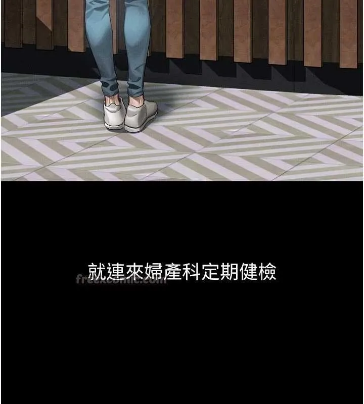 堕落物语2 第47話-在越線邊緣的婦產科診療 第70页
