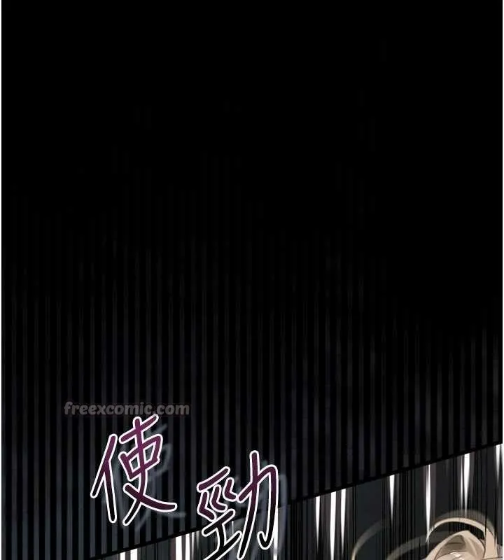 堕落物语2 第47話-在越線邊緣的婦產科診療 第14页