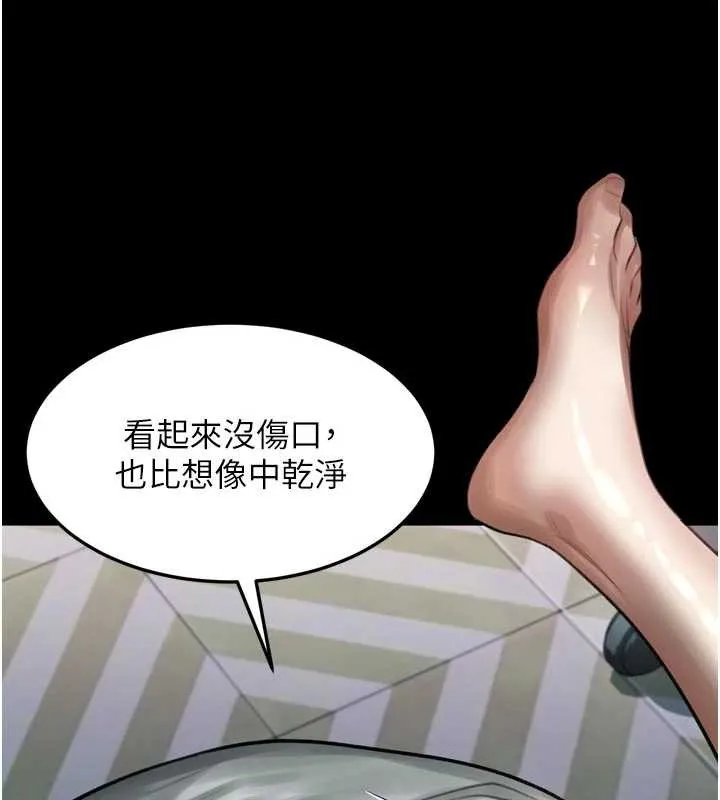 堕落物语2 第47話-在越線邊緣的婦產科診療 第151页