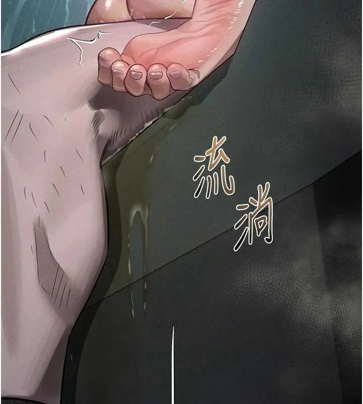 堕落物语2 第47話-在越線邊緣的婦產科診療 第46页