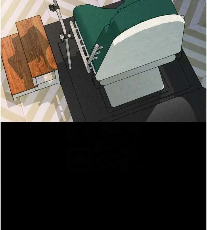 堕落物语2 第47話-在越線邊緣的婦產科診療 第120页