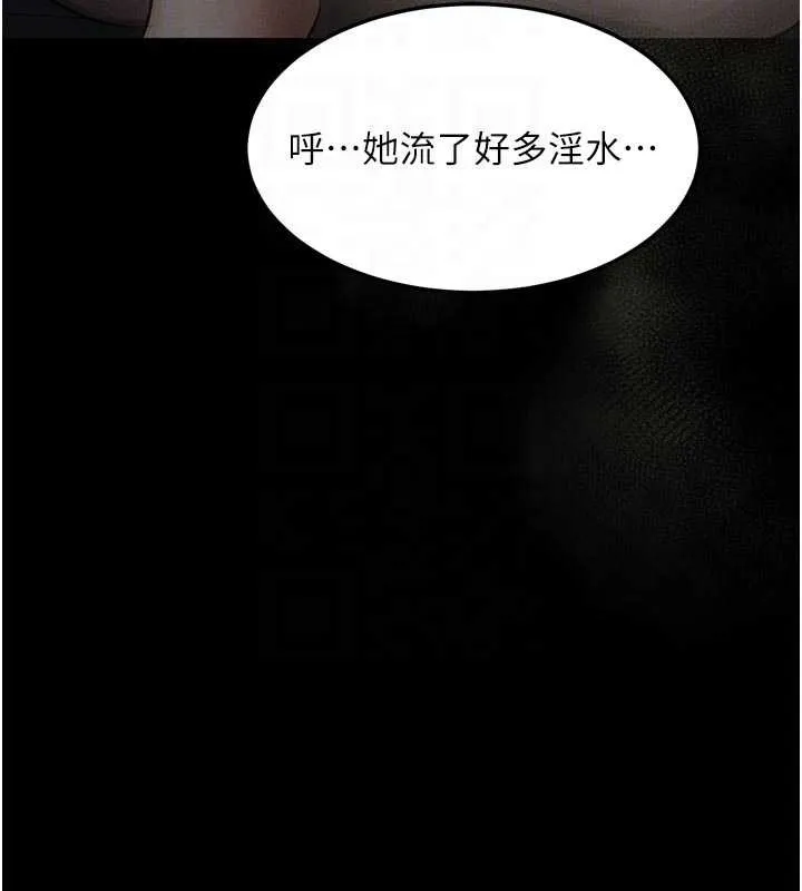 堕落物语2 第47話-在越線邊緣的婦產科診療 第52页