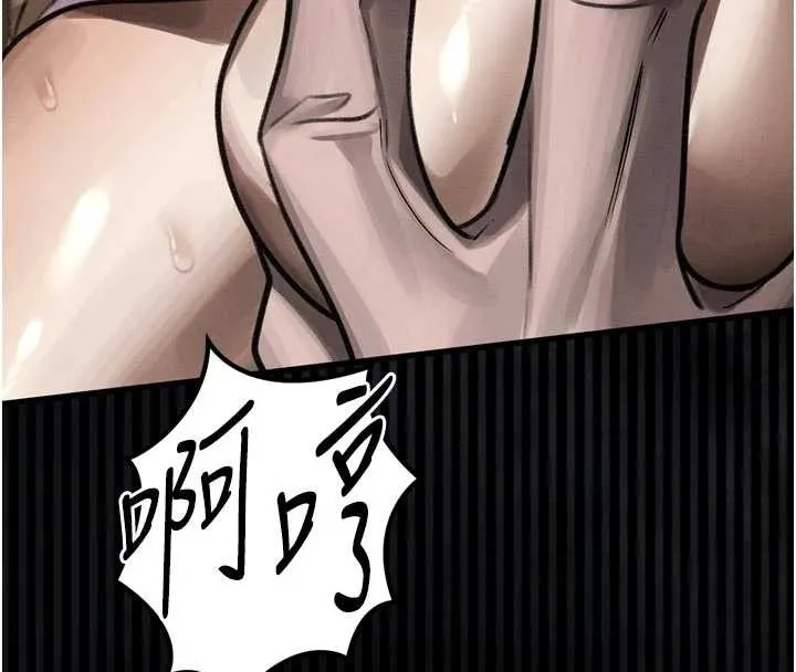 堕落物语2 第47話-在越線邊緣的婦產科診療 第20页
