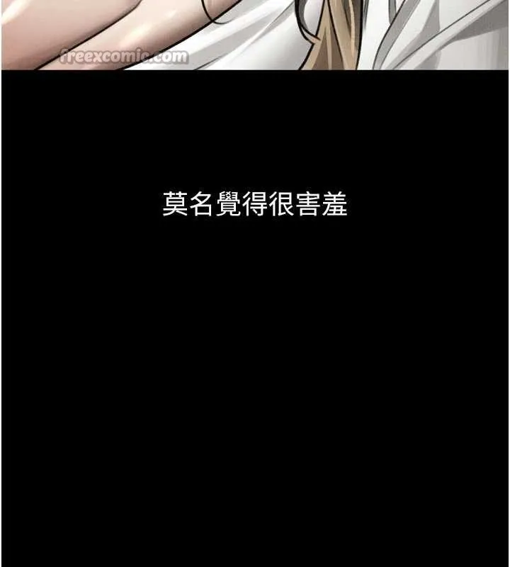 堕落物语2 第47話-在越線邊緣的婦產科診療 第140页