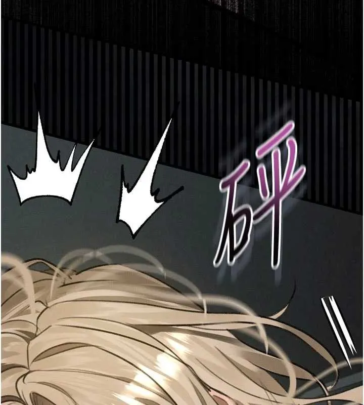 堕落物语2 第47話-在越線邊緣的婦產科診療 第18页