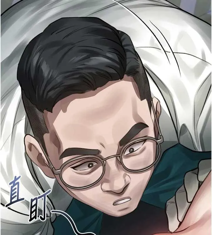 堕落物语2 第47話-在越線邊緣的婦產科診療 第152页