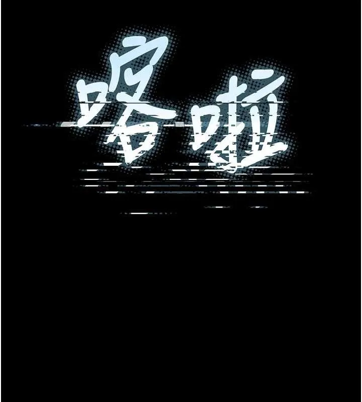 堕落物语2 第47話-在越線邊緣的婦產科診療 第59页