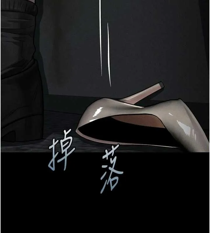 堕落物语2 第47話-在越線邊緣的婦產科診療 第47页