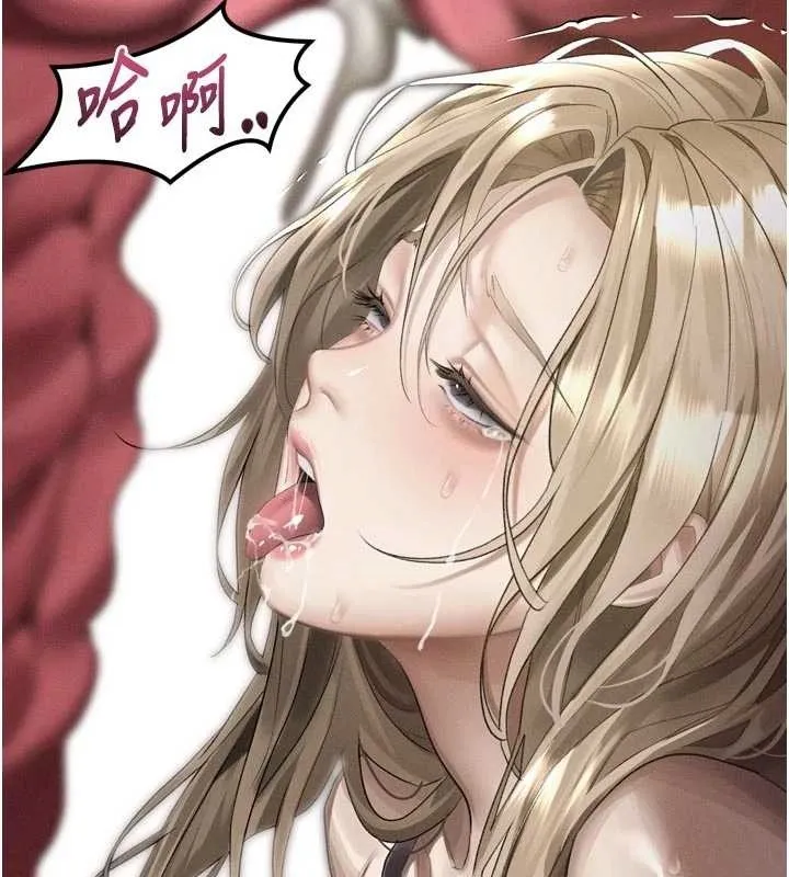 堕落物语2 第47話-在越線邊緣的婦產科診療 第39页