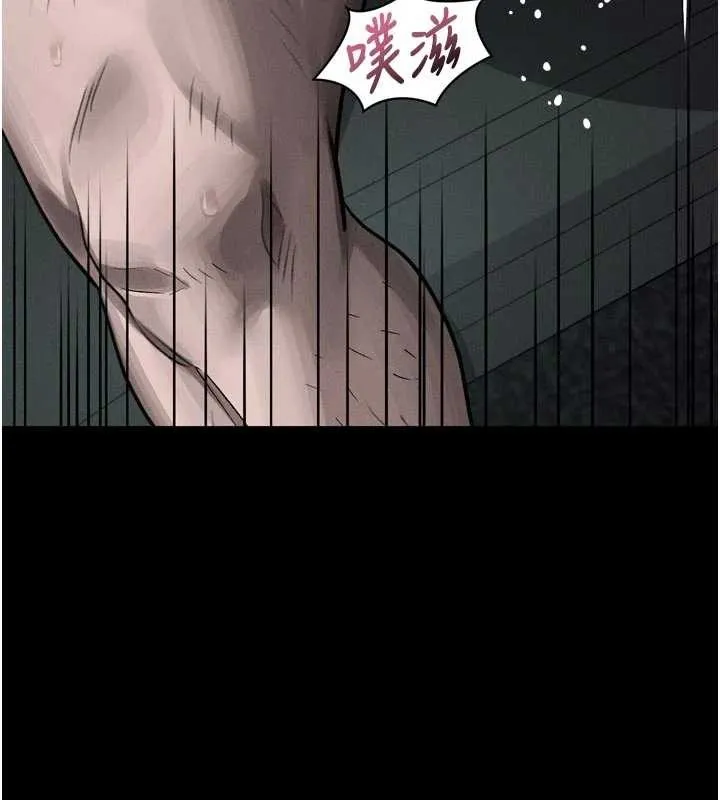 堕落物语2 第47話-在越線邊緣的婦產科診療 第13页