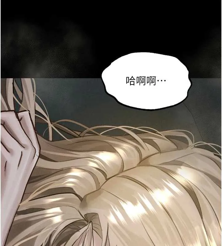 堕落物语2 第47話-在越線邊緣的婦產科診療 第61页