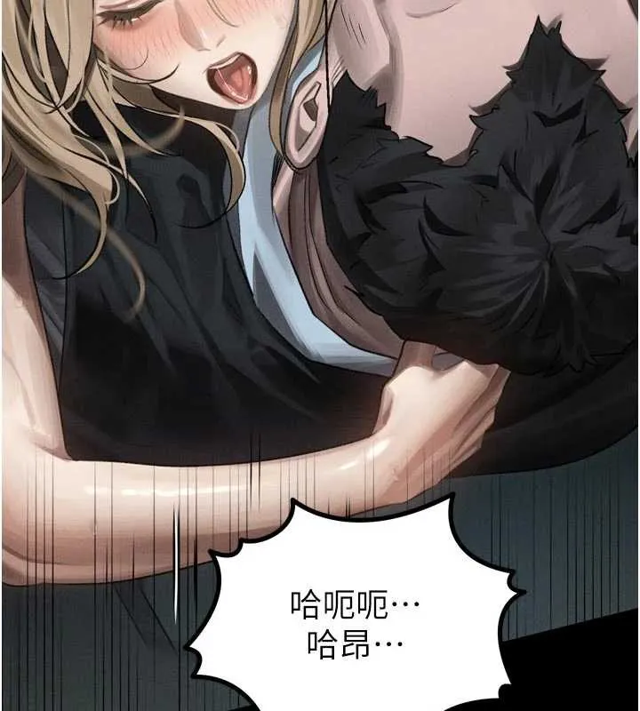 堕落物语2 第47話-在越線邊緣的婦產科診療 第24页
