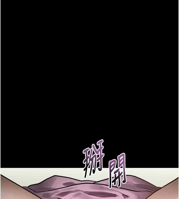 堕落物语2 第47話-在越線邊緣的婦產科診療 第144页