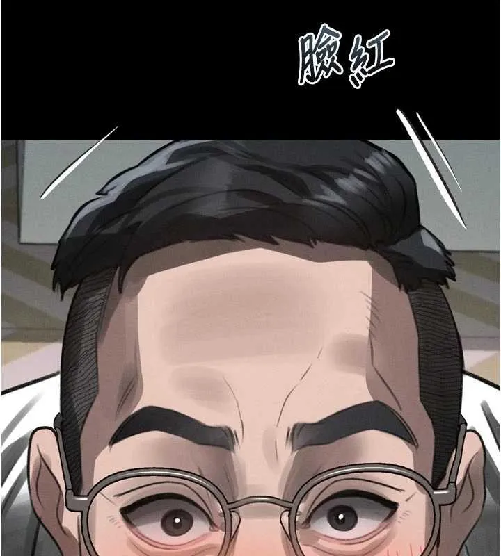 堕落物语2 第47話-在越線邊緣的婦產科診療 第172页