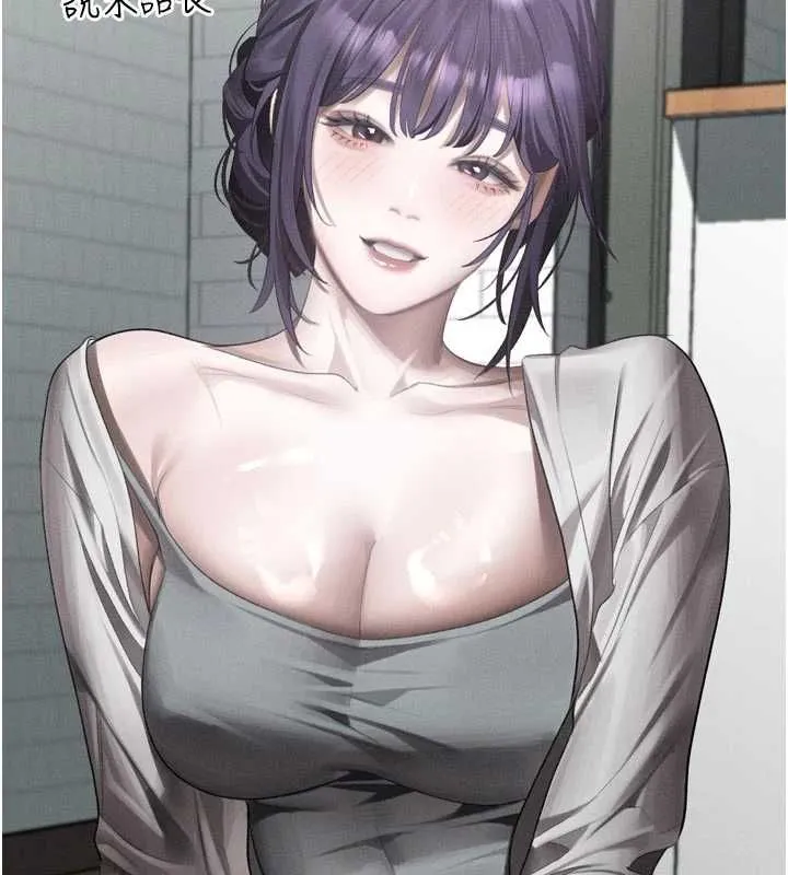 堕落物语2 第54話-和老公離婚的原因 第177页