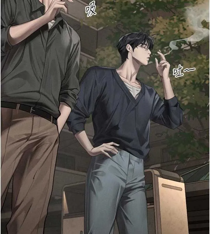 堕落物语2 第54話-和老公離婚的原因 第34页