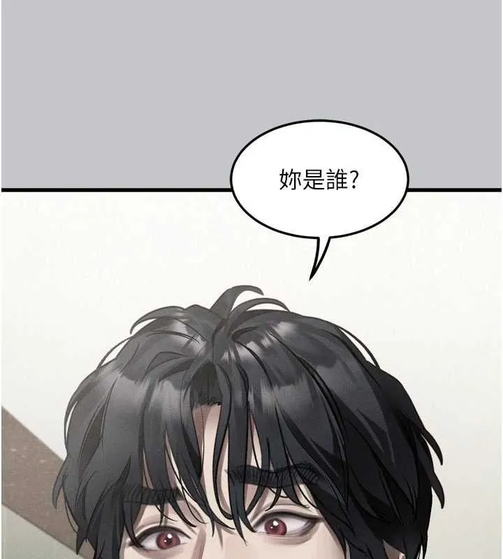 堕落物语2 第54話-和老公離婚的原因 第72页