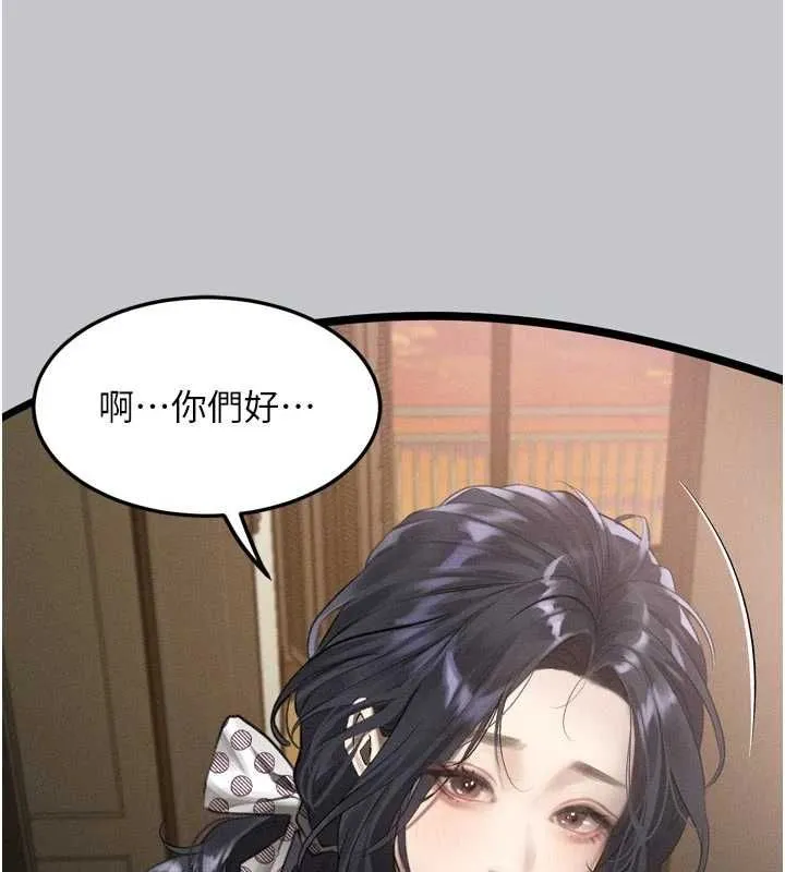 堕落物语2 第54話-和老公離婚的原因 第68页