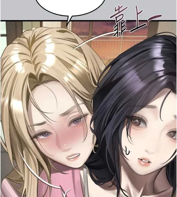堕落物语2 第54話-和老公離婚的原因 第109页