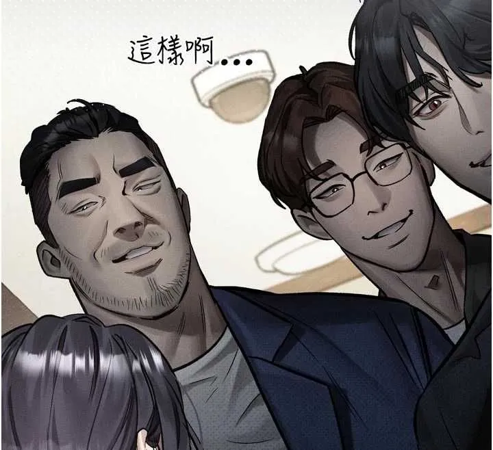 堕落物语2 第54話-和老公離婚的原因 第79页