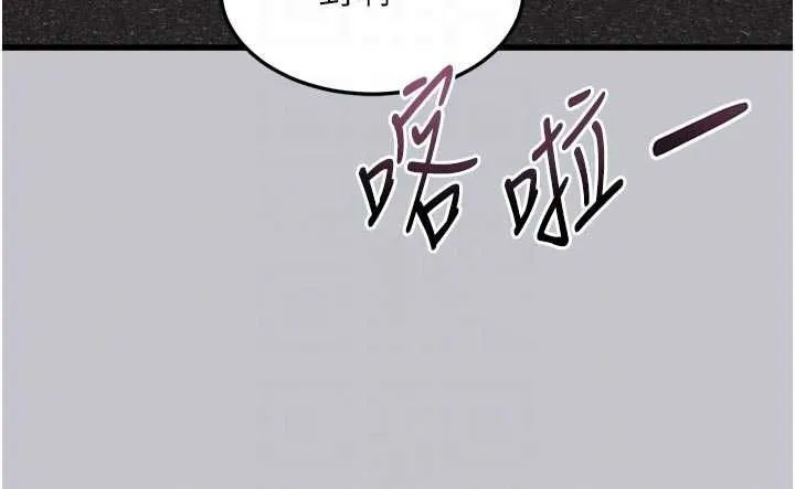 堕落物语2 第54話-和老公離婚的原因 第67页