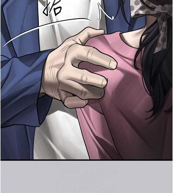 堕落物语2 第54話-和老公離婚的原因 第96页