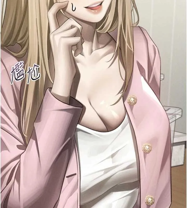 堕落物语2 第54話-和老公離婚的原因 第142页