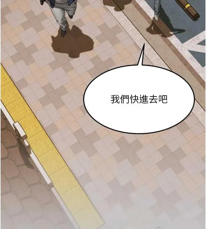 堕落物语2 第54話-和老公離婚的原因 第57页