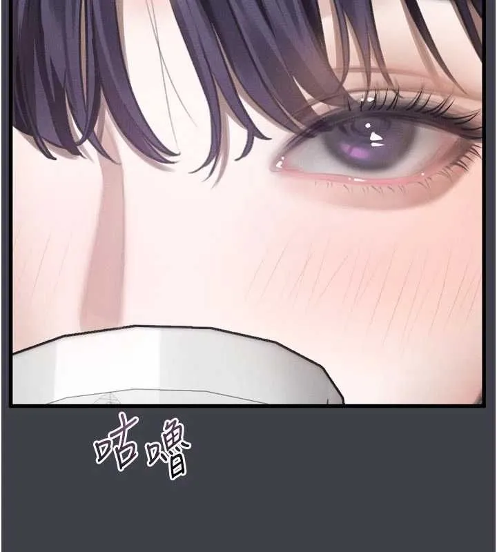 堕落物语2 第54話-和老公離婚的原因 第137页
