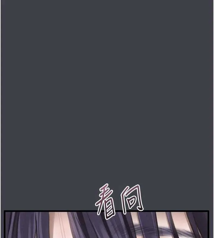 堕落物语2 第54話-和老公離婚的原因 第136页