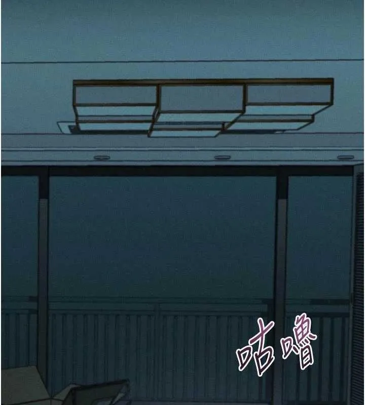堕落物语2 第54話-和老公離婚的原因 第24页