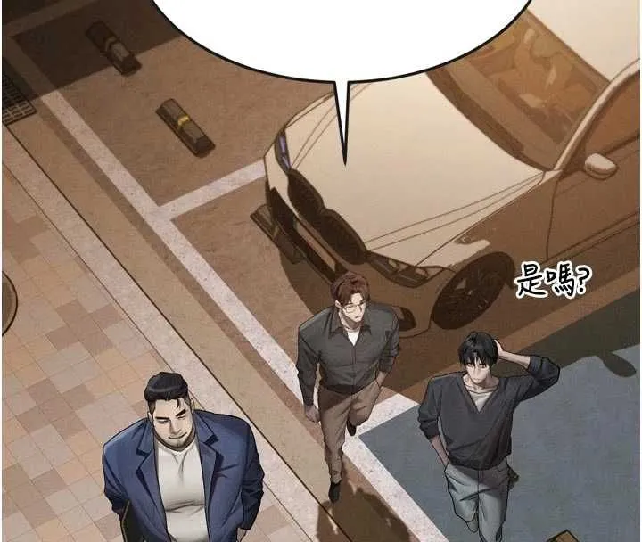 堕落物语2 第54話-和老公離婚的原因 第56页