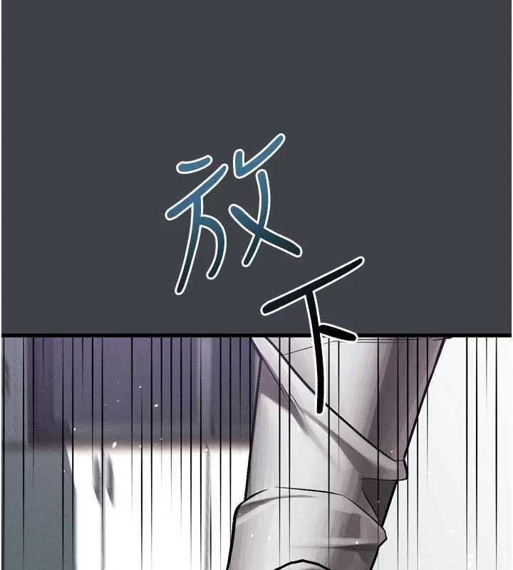 堕落物语2 第54話-和老公離婚的原因 第173页