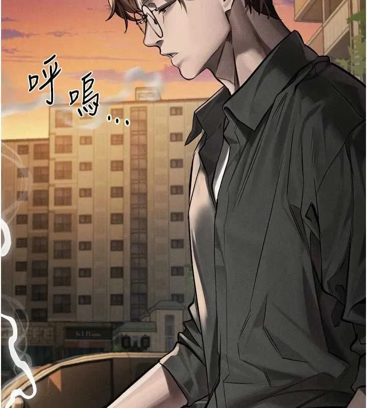 堕落物语2 第54話-和老公離婚的原因 第40页