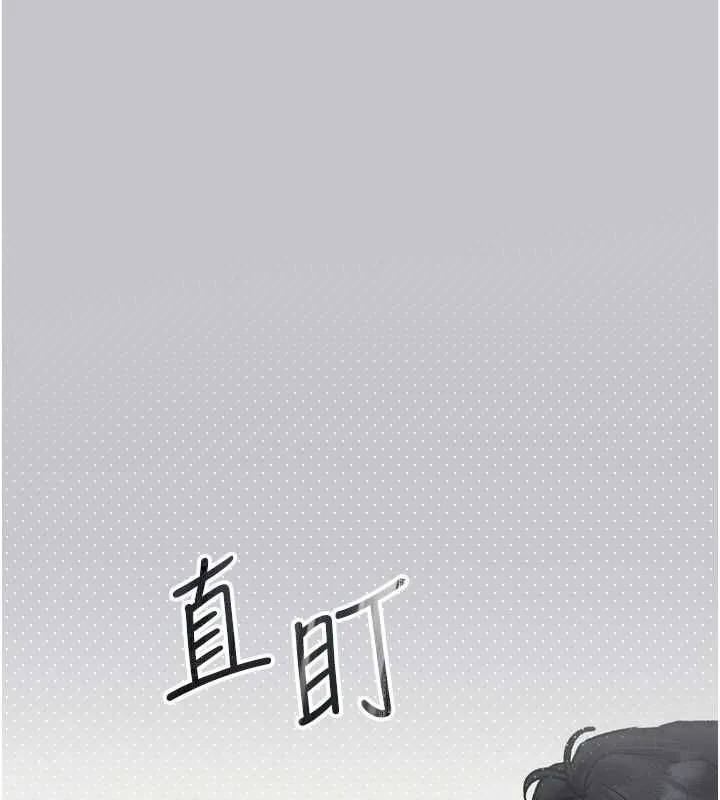 堕落物语2 第54話-和老公離婚的原因 第78页