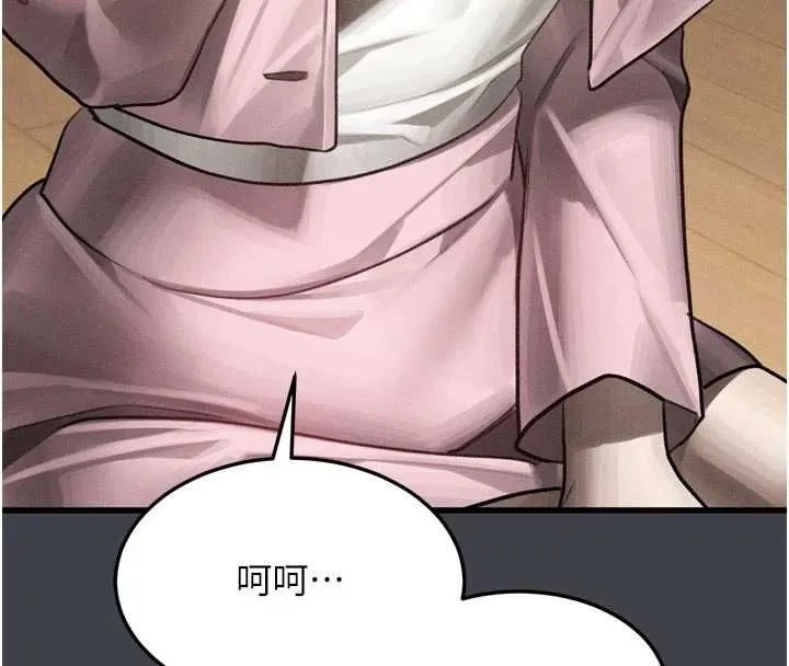 堕落物语2 第54話-和老公離婚的原因 第143页