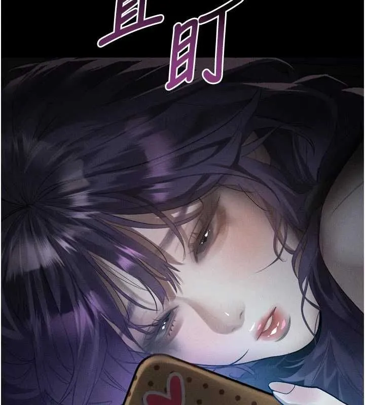 堕落物语2 第54話-和老公離婚的原因 第14页