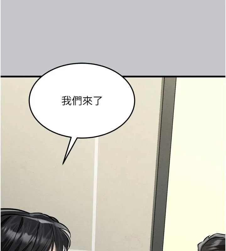 堕落物语2 第54話-和老公離婚的原因 第62页