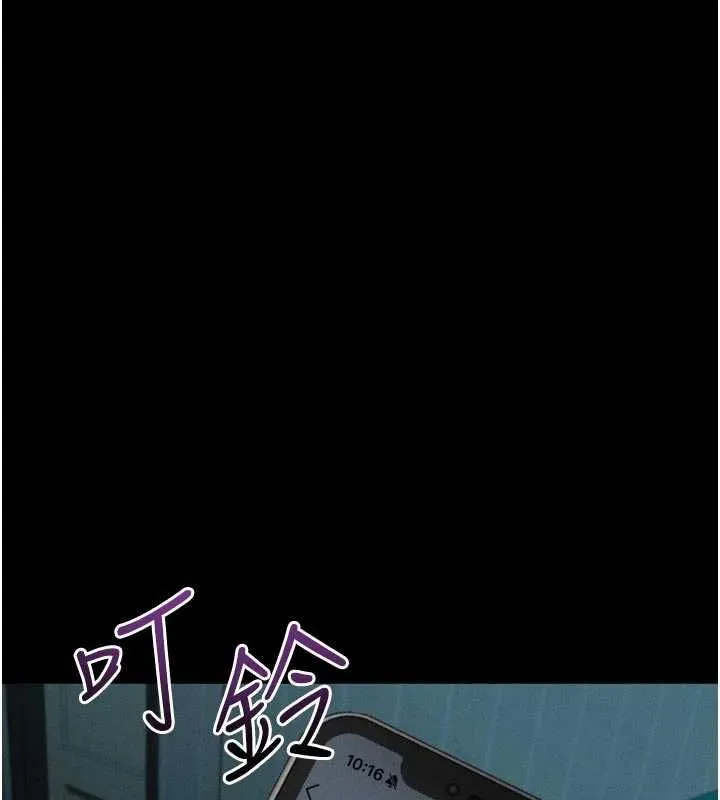 堕落物语2 第54話-和老公離婚的原因 第16页