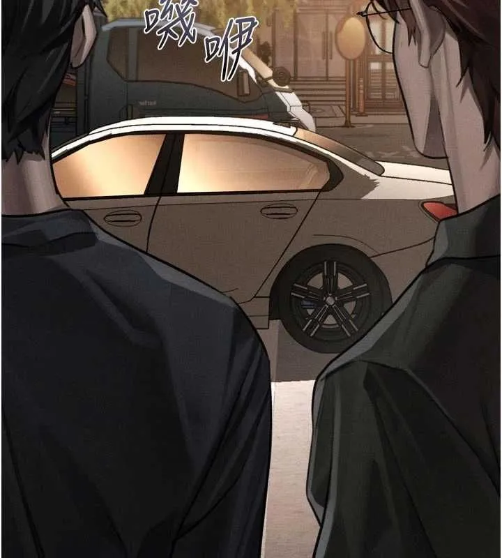 堕落物语2 第54話-和老公離婚的原因 第44页