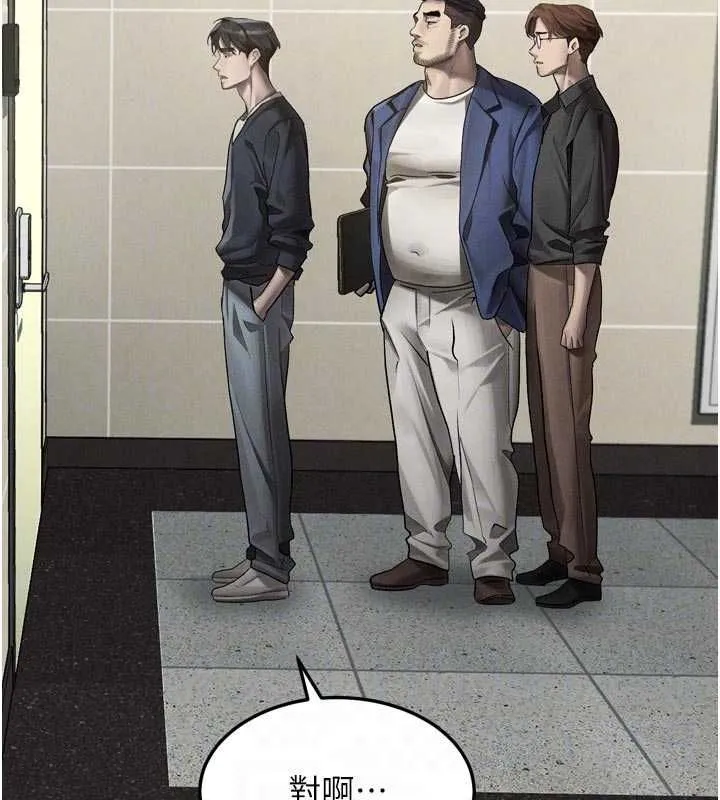 堕落物语2 第54話-和老公離婚的原因 第66页